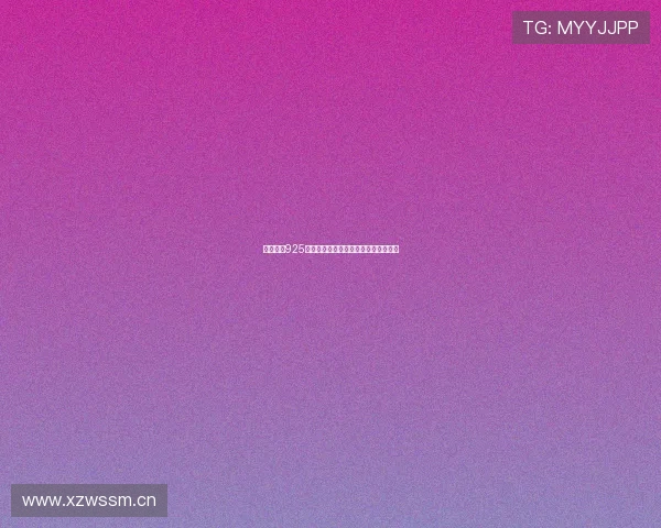 全面解析925体育直播平台功能特色与用户体验优势