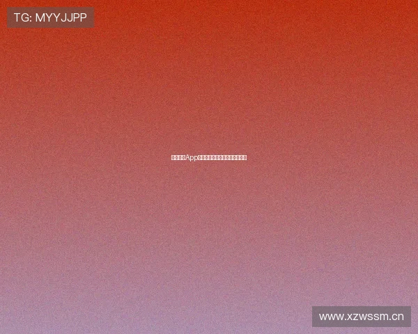 鲸鱼体育App详细安装教程与操作步骤全攻略