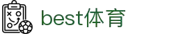 中国·best365英国在线体育(股份)有限公司-OfficialWebsite